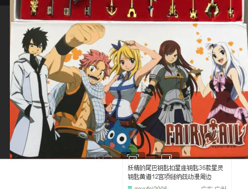 Fairy Tail Keychain, Anime Merchandise Set